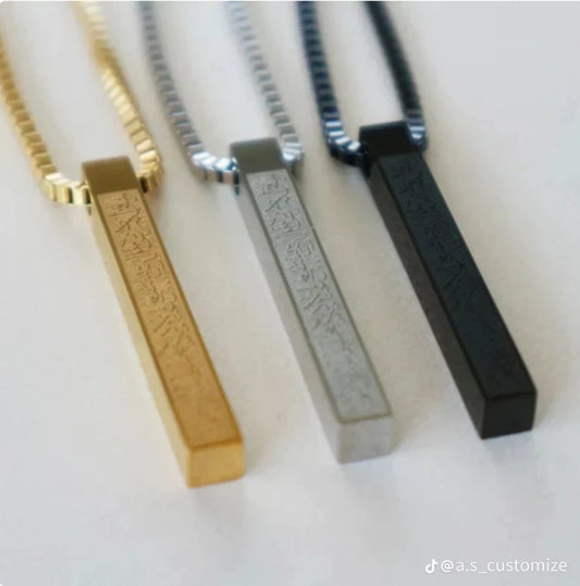 Ayat-ul-Kursi Engraved Necklace