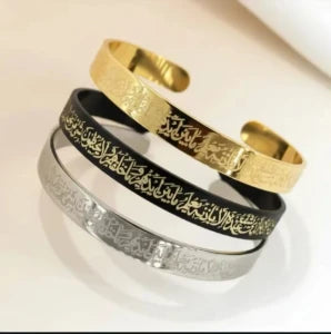 Ayat ul Kursi Engraved Bracelet