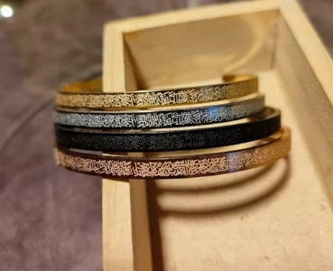 Ayat ul Kursi Engraved Bracelet
