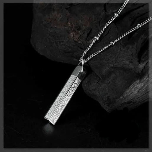 Ayat-ul-Kursi Engraved Necklace