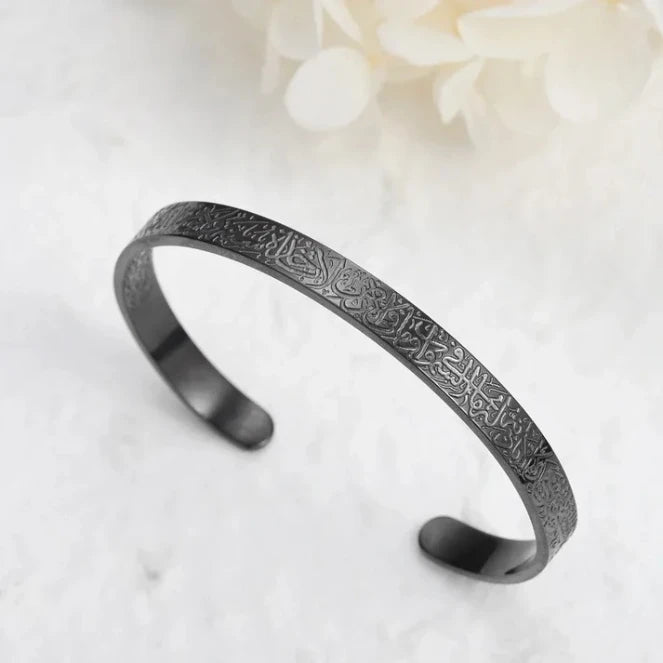 Ayat ul Kursi Engraved Bracelet