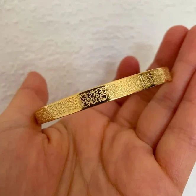 Ayat ul Kursi Engraved Bracelet