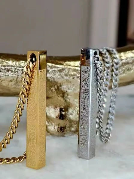 Ayat-ul-Kursi Engraved Necklace